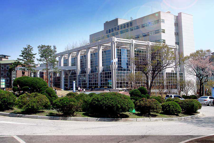 서울대학교치과병원 건물사진